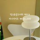 홀앤피스 이미지