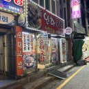 신인하국밥 이미지