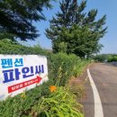 멍펜션14 네이버블로그