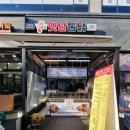 농가통닭 - 화성시 동탄순환대로10길 88 | 농가통닭