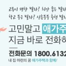 만수5동-8 이미지