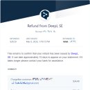 딥플(DeepL) 결제 취소 요청 및 환불 후기 (시차 주의, 환불 요청 이메일 템플릿)