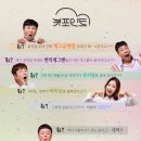 뮤지컬 오늘을 기억해 이미지