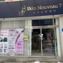 스킨누보세븐 이미지