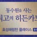 수원-1599 이미지