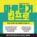 중동에스티마오피스텔 이미지