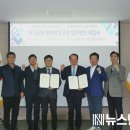 한국스마트안전보건협회 이미지