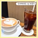 아늑한쉼터 | [신세계 하남점 VIP라운지] 솔직후기 아늑한 쉼터 메뉴 리뷰