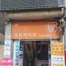 정관장모래내