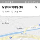 남해소망의집 이미지
