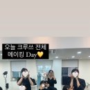 크루쓰승무원학원 이미지
