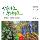 이음갤러리 이미지