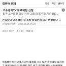 간이집