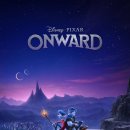 온워드ONWARD 이미지