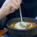 아리영국밥