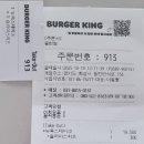 버거킹동탄점 이미지