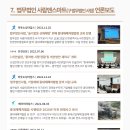 가톨릭대학교 보건대학원 이미지