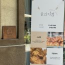 민락동빵집 윤과자점 디저트 종류별로 맛본 후기