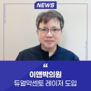 이앤박 이미지