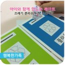 책놀이랑 북아트랑 이미지