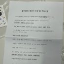 똘이엄마수제간식 이미지