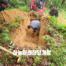 희망개발장묘