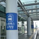 호텔바츠 | DAY1 : 인천공항 제2여객터미널 장기주차장, 로봇김밥, 오릭스렌터카, 마루겐라멘, 호텔 알라주쿠 오키나와