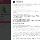 수학과학마스터클래스학원