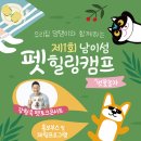 더피엠파트너스 이미지