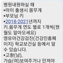 조미진의키크는아이소아청소년과의원 이미지
