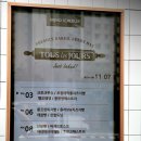 뚜레쥬르 송도그린워크점 이미지