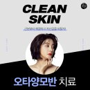 청담고운선의원 이미지