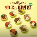 본죽광안역점 이미지