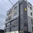 나의 제주집 | 제주 협재 해수욕장 맛집 협재솥 나의 또간집 후기
