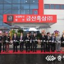 농업회사법인 금산흑삼 주식회사
