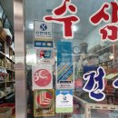 이천고려인삼 네이버블로그