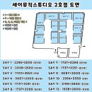 명덕초등학교_건너 | [공지] 대구음악연습실 공실 안내 세이뮤직스튜디오 1호점 2호점