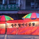유한종합주방 이미지