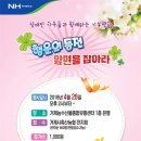 행운축산 이미지