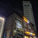 메이크업 기초 | [여수] 효민메이크업 내돈내산 후기