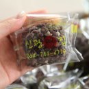 신광떡집