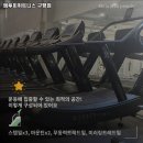 엠투피 구평점 | 구미시 헬스장 엠투피휘트니스 구평점 내용가격운영시간주차리뷰 알아보기