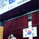 가수원초교 이미지