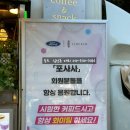 프리미어모터스부천서비스센터 네이버블로그