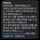 국립국어원 이미지