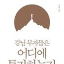 강남-005 이미지