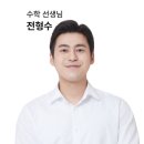 보듬교육학원