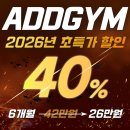 053애드