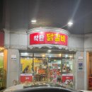 파리바게트단관점 이미지