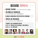 영기축사 이미지